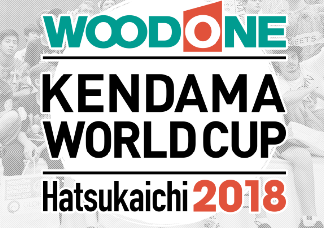 Kendama World Cup (KWC) Tricks 2018