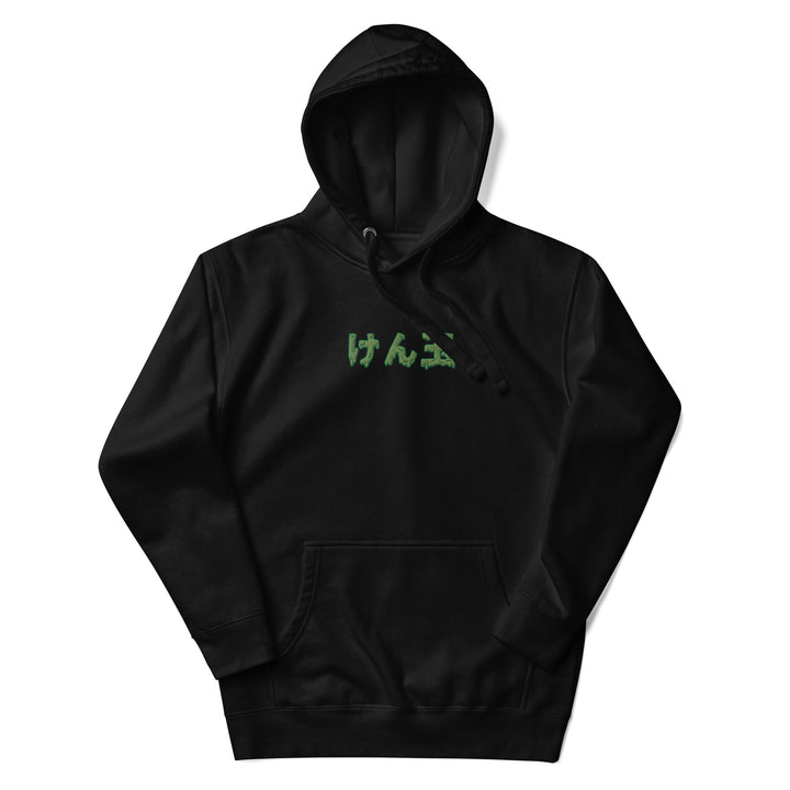 SLIME TIME KANJI - Unisex Hoodie