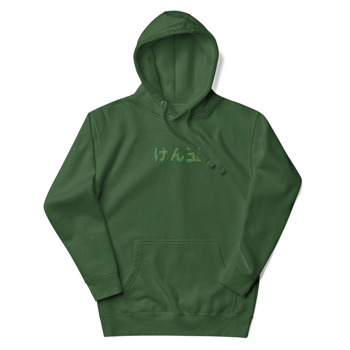 SLIME TIME KANJI - Unisex Hoodie