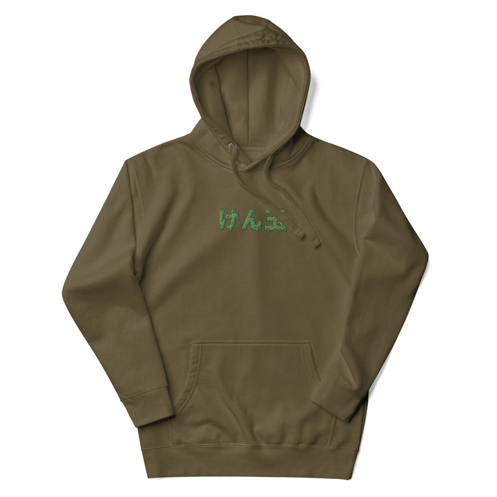 SLIME TIME KANJI - Unisex Hoodie