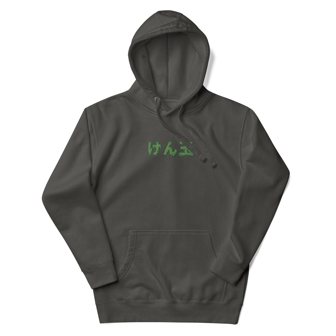 SLIME TIME KANJI - Unisex Hoodie